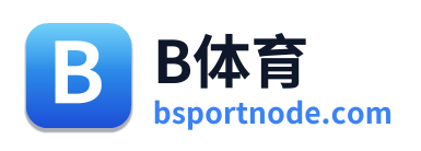 B体育